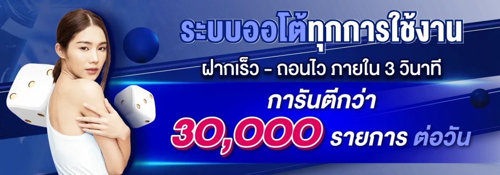 สล็อต แพนด้า slot panda BY panda81 app