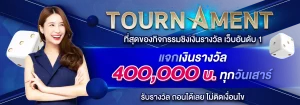 สล็อต แพนด้า slot panda BY panda81 app