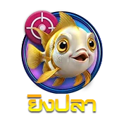 ยิงปลา BY panda81 app